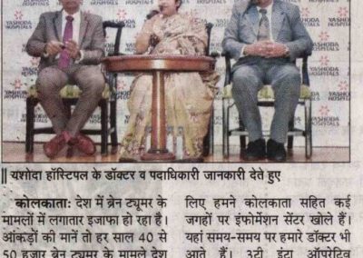 3T iMRI press clippings-hindi