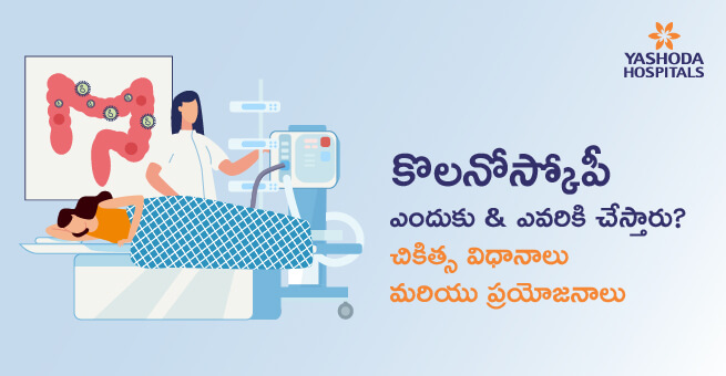 Colonoscopy-telugu-banner