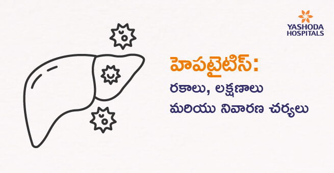 Hepatitis Types, Symptoms, and Preventive Measures (Telugu)_Main (2)