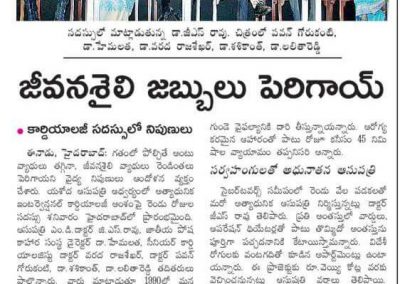 Live Workshop on Advanced course in cardiology eenadu