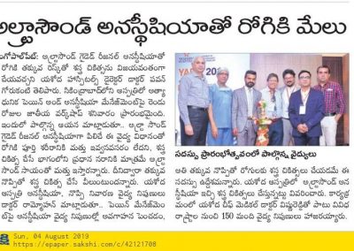 YAPM Ultrasound workshop 2019 sakshi