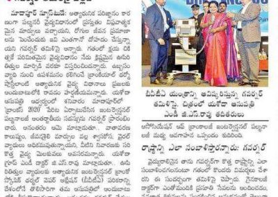 bronchus event 2020 eenadu